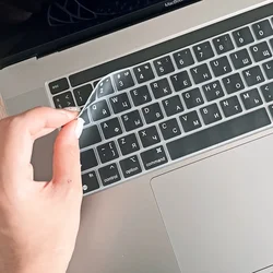 RUSSIAN UKRAINE EU US Soft Silicone Keyboard Cover Protector Skin for Macbook Pro Air 13 15 14 16 M1 A2337 A2442A1466A2338A2681