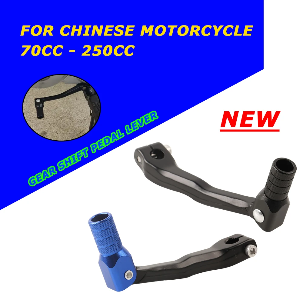 

For Chinese Motorcycle 70CC 90CC 100CC 110CC 125CC 145CC 150CC 175CC 200CC 250CC Accessories CNC Foldable Gear Shift Lever Pedal
