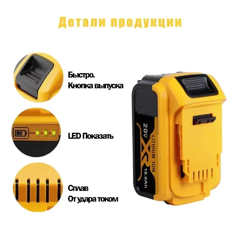 High capacity 18000mAh 20V forDewalt Power Tool Battery DCB206 20V 18.0Ah Battery DCB205 20V Battery DCB206 DCB204-2