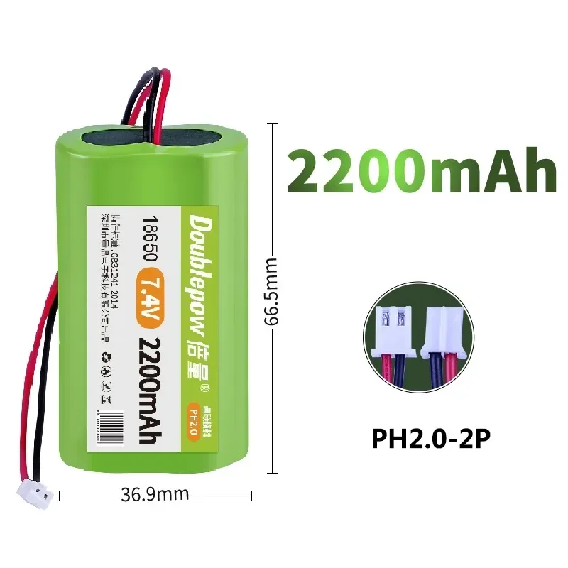 Akumulator Icr 18650 PH2.0 2P 2200 mAh 3500 mAh 7,4 V Akumulator litowo-jonowy do odkurzacza Ogniwo radiowe