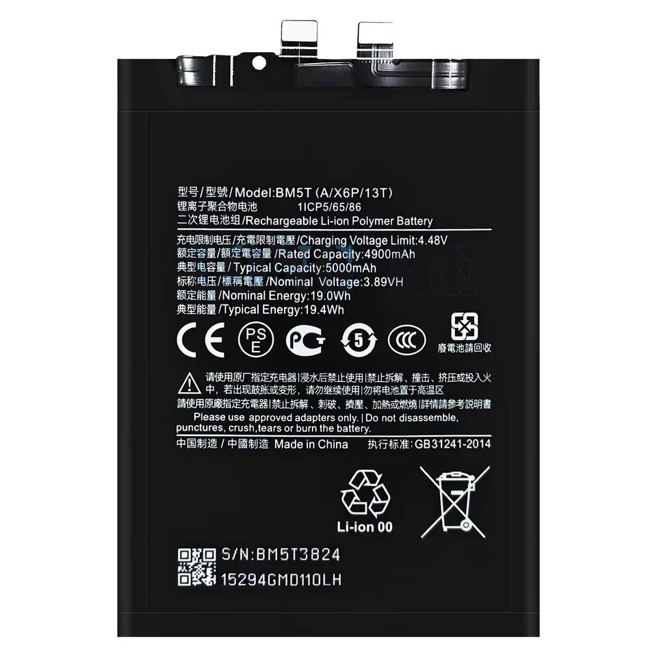 Batería BM5T puede usarse con Xiaomi 13T, Poco M6 Pro 4G, Poco X6 Pro 5G, Redmi Note 13 Pro 4G, Li-Polymer, 3,89 V, 5000 mAh, Original (PRC) - All Spares