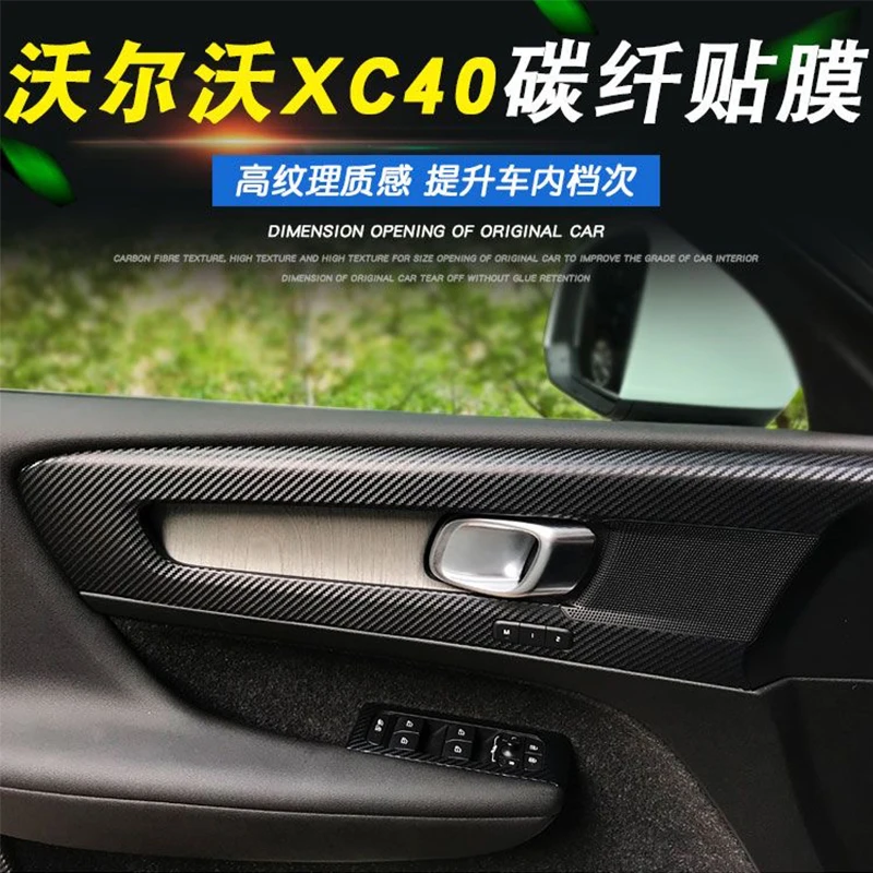 uitable for B3 B4 T4 T5 Interior Stickers, Carbon Fiber Modified Film for Central Control Gear Shift for VOLVO XC40 2018-2024