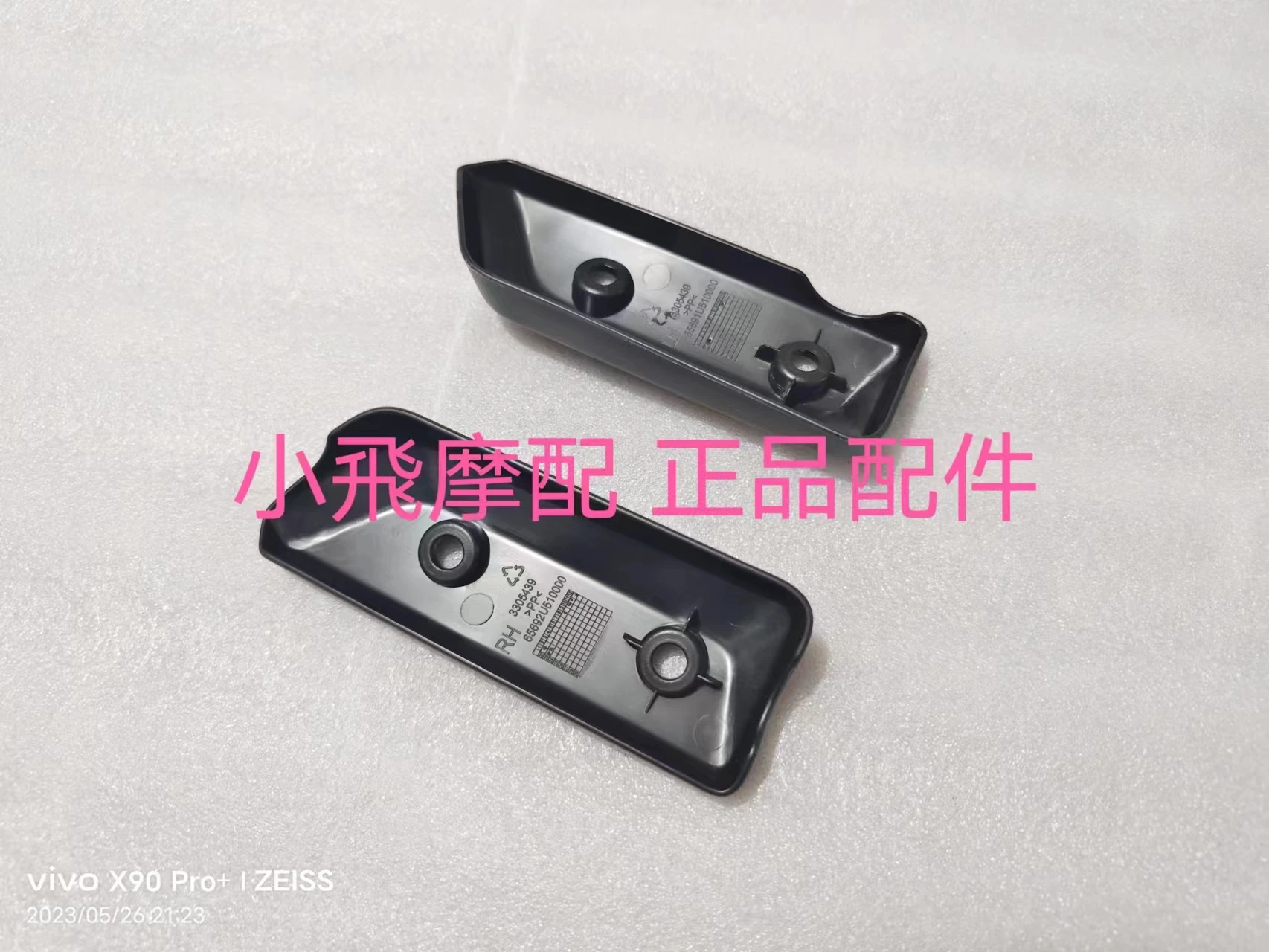 

For Qjmotor SRV125 Accessories QJ SRV 125 Motorcycle Water Tank Guard Plate Radiator Decorative Board Guard Plate Guard Cover