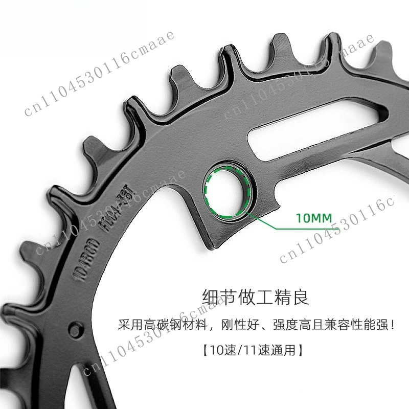 Suitable for mountain bike tooth disc 104BCD positive and negative tooth 32T34T36T38T single speed steel