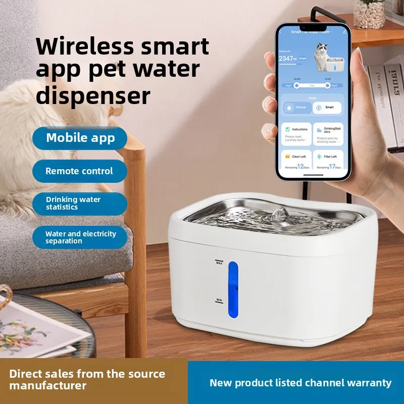 

Smart Pet Water Dispenser Cat Water Dispenser Automatic Sensor Circulating Water Wireless Filter Silent