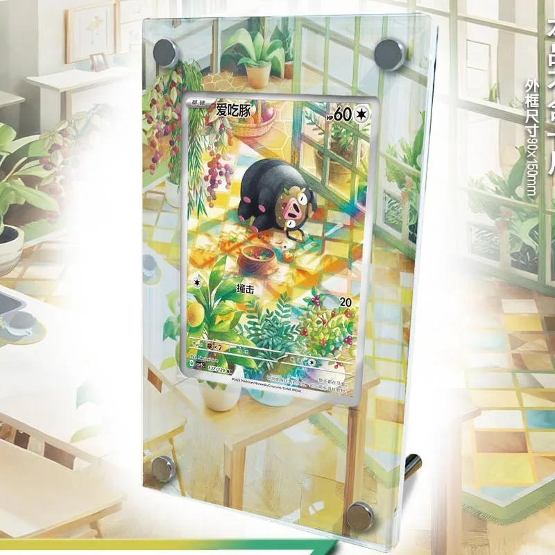 Pocket Monster Lechong  Art Extension Display Stand Classic Game Collection Card Acrylic Card Brick DIY Toy Gift No Card