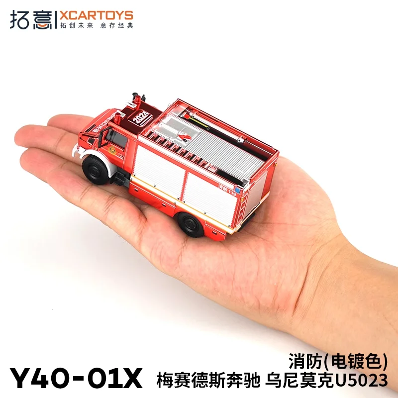 XCARTOYS 1:64 Unimok motor de incêndio conjunto de cores galvanizadas rolo de liga modelo de simulação em miniatura, brinquedos para meninos, presentes para crianças