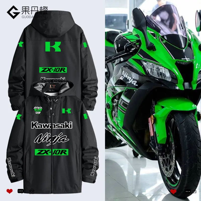 

Kawasaki NinjaZX-10R Мотоциклетный костюм, модифицированная куртка гоночного костюма