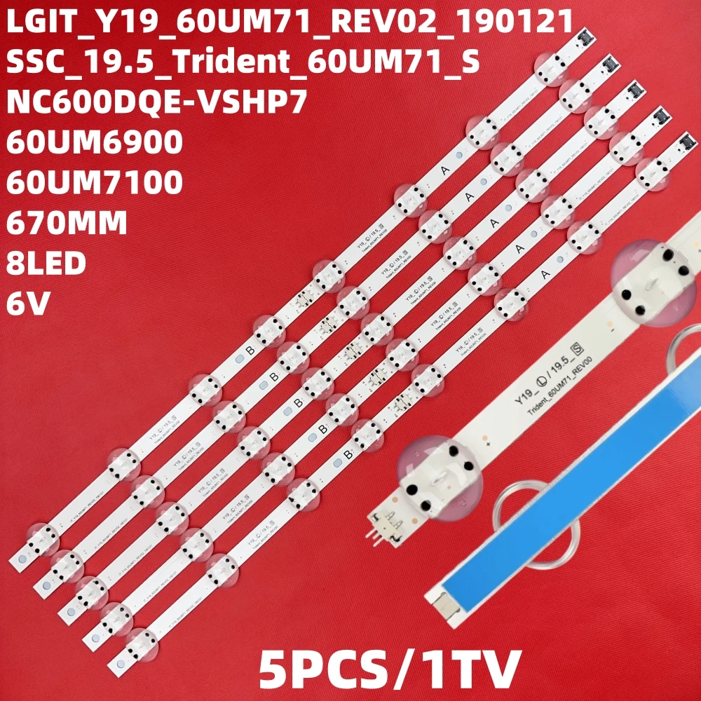 شرائط الإضاءة الخلفية LED لـ SSC_19.5_Trident_60UM71_S 60UM6900PUA 60UN7000PUB 60UM7100PLB 60UM6950DUB 60UN7000 60UN7000PUB