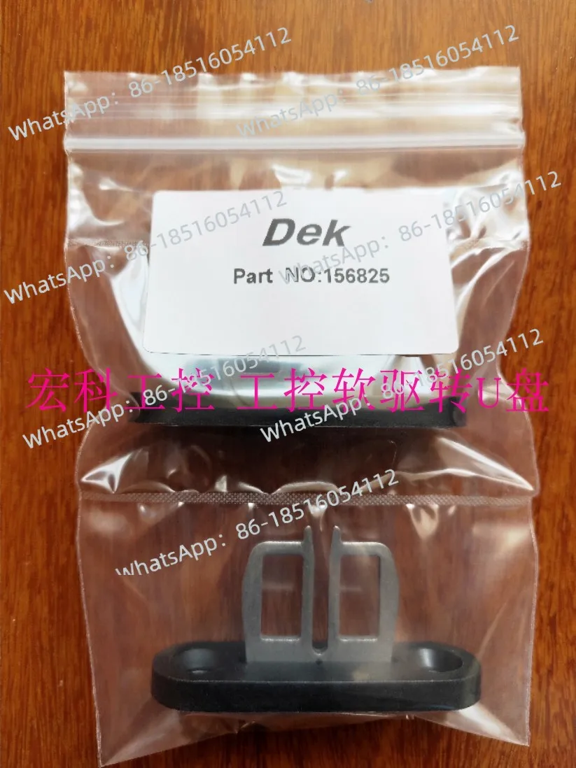 

DEK Printing Machine Accessories DEK Safety Door Safety Latch, Safety Key, Bolt 156825