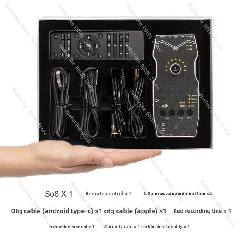 SO8 fifth generation mobile phone sound card live broadcast special singing equipment full set of outdoor Internet celebrity set