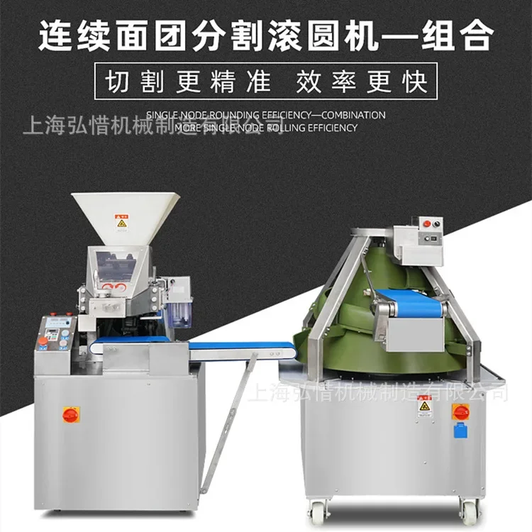 Customized Continuous Dough Divider, Filling /Dough/Bread Cutter