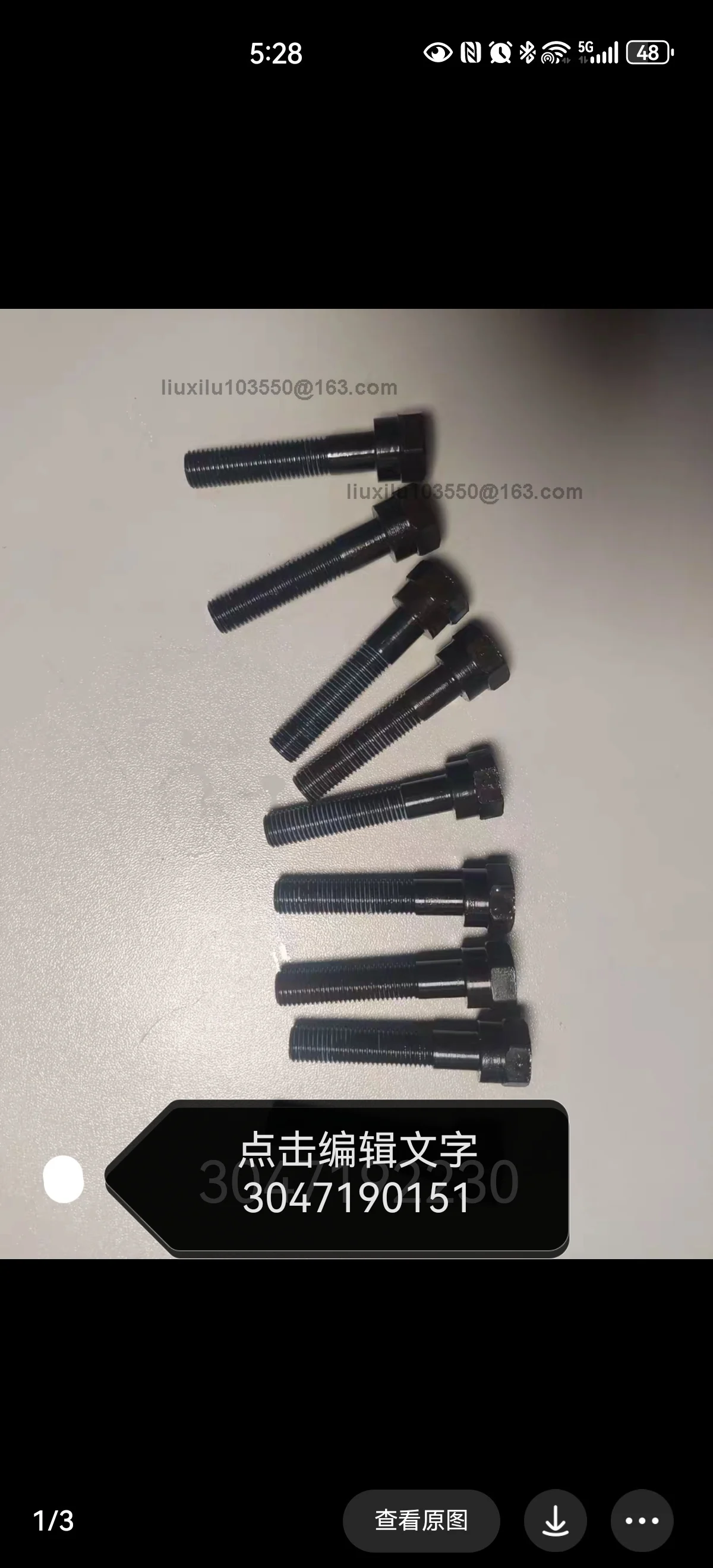 

5 шт. регулировочный винт, торцевая головка 3047190151 ШПИндель L M8X1 L = 45 мм для кромкооблицовочного станка Homag 210