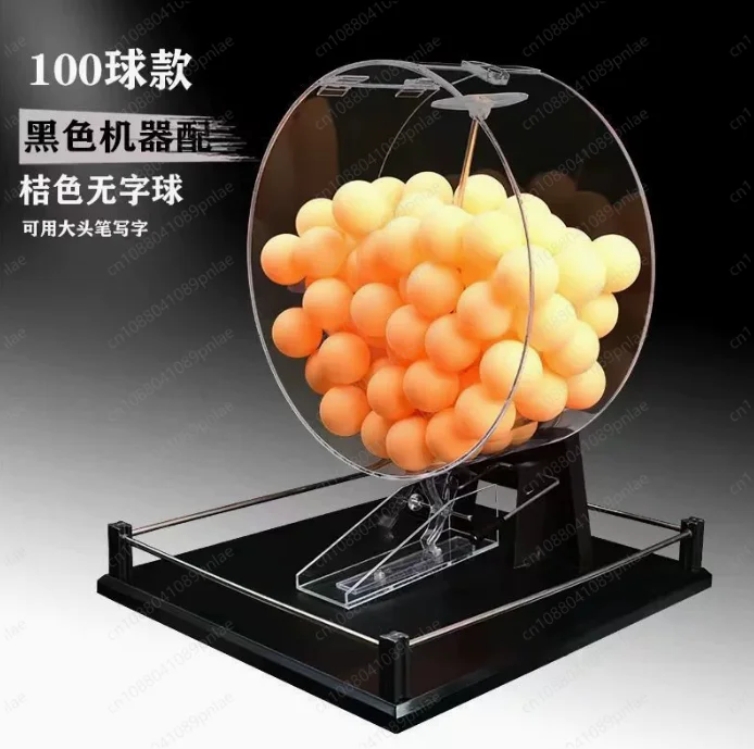 Free 100 Balls, Large Golden Lottery Machine, Ball Shake Machine Number Selector, Opening Bid Turntable