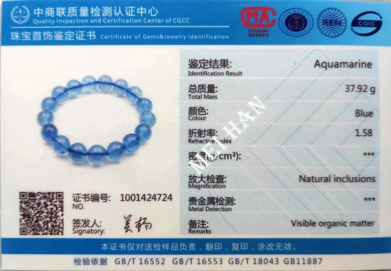 Natürliches 4A-Aquamarin-Armband mit runden Perlen, Halskette zur Herstellung von edlem Schmuck, lindert Müdigkeit, Geburtsstein für März – Detail 1