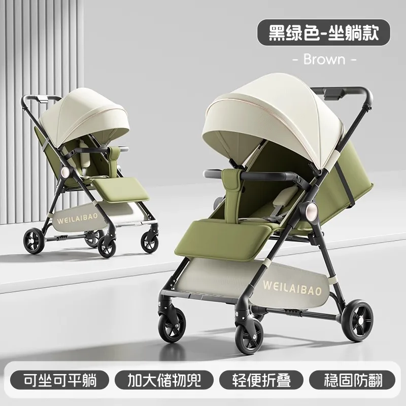 

Baby Stroller Travel Foldable Pocket Artifact Baby Umbrella Cart, Children's Two-way Lightweight Compact