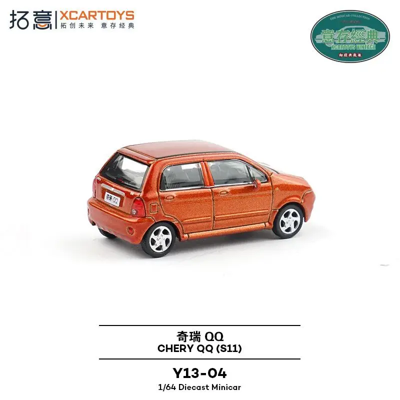 XCARTOYS 1:64 سبيكة محاكاة شيري QQ الكلاسيكية المعادن البرتقالية نموذج سيارة مصغرة تحصيل هدية عيد ميلاد للطفل #2