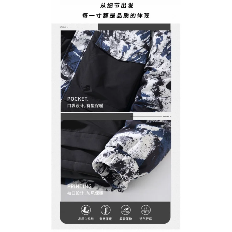 GIOIOMen's Down Jacket，Winter New Style Patchwork Printed White Duck Down Filled Warm Fashion Down Cotton Jacket Coat