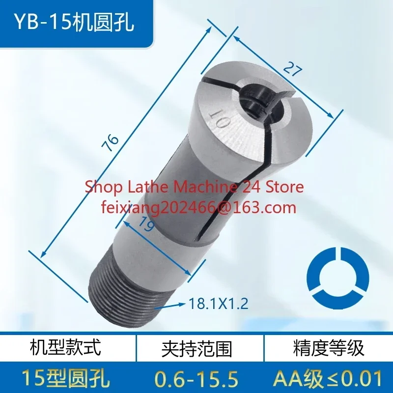 Best-selling model YB15 Type 1.0-15mm Automatic Lathe External Thread Collet Round Hexagon Square Hole 15 Outer Teeth Collets