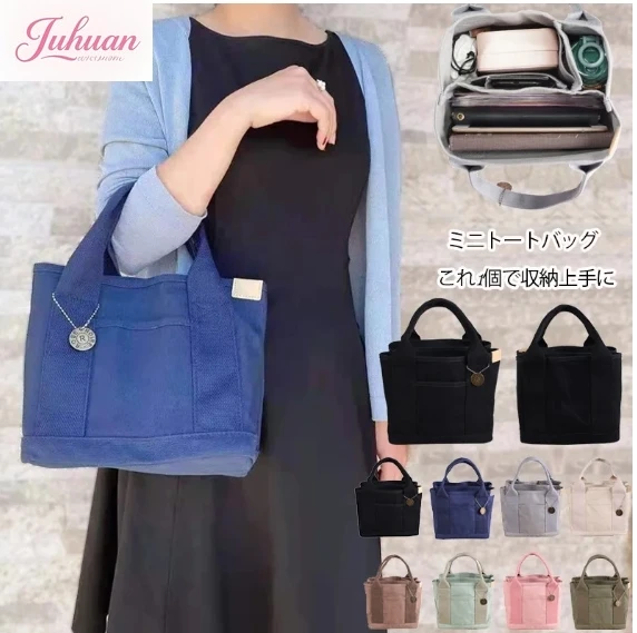 

Large capacity Japan Korean version of high-grade canvas bags lunch bag handbag 16 amp simple canvas women's bags handbag