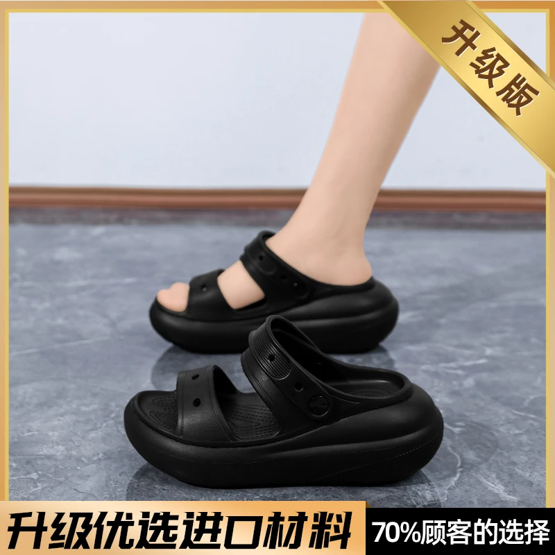 Black [upgraded version]