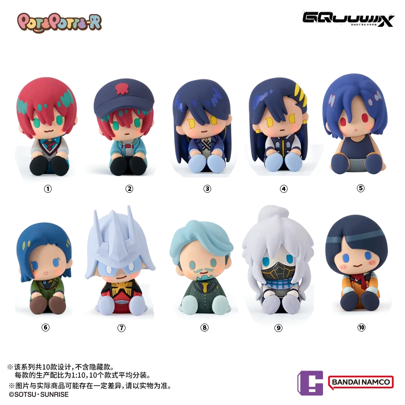 

Authetnic BANDAI GUNDAM GQuuuuX Series Blind Box Anime Character PVC Toys Figures Model Collection Decoration Festival Gifts