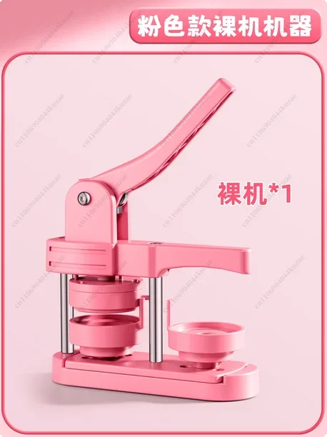 HLH 50x50mm DIY Art Craft Badge Maker - Manual Rotary Square Button Press for Refrigerator Magnet Making