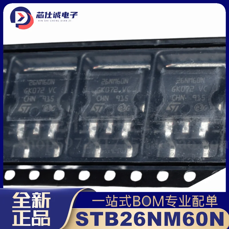 جديد وأصلي STB26NM60N TO-263 MOS أنبوب التأثير الميداني IC 600V 20A أصلي في المخزون