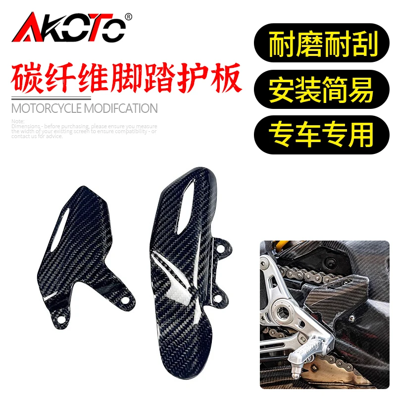 

FOR QJMOTOR SRK 921 RR 921RR Super921 Carbon Fiber Heel Guard Protector Motorcycles Foot Pegs Foot Wing Rearset Accessories