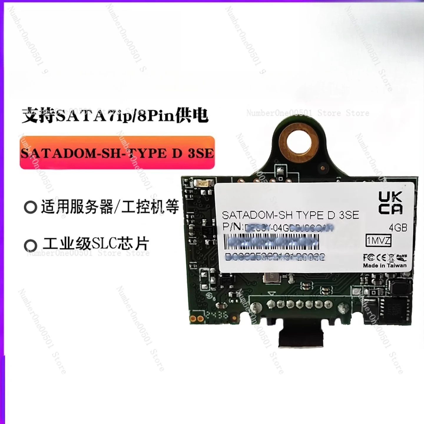 Dom Disk 4G Server …