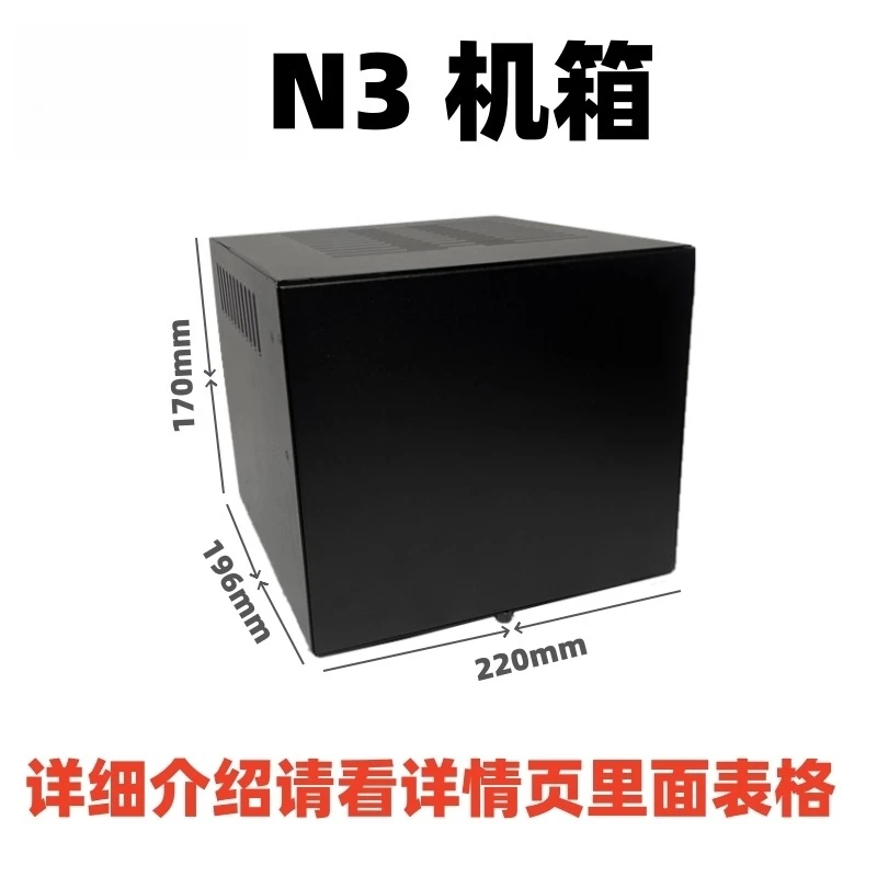 NAS-N3 Chassis Itx … - image