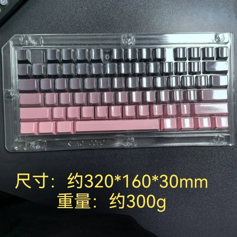 Black mold gradient side engraved luminous 133 key mechanical keycap PBT two-color injection molding factory height