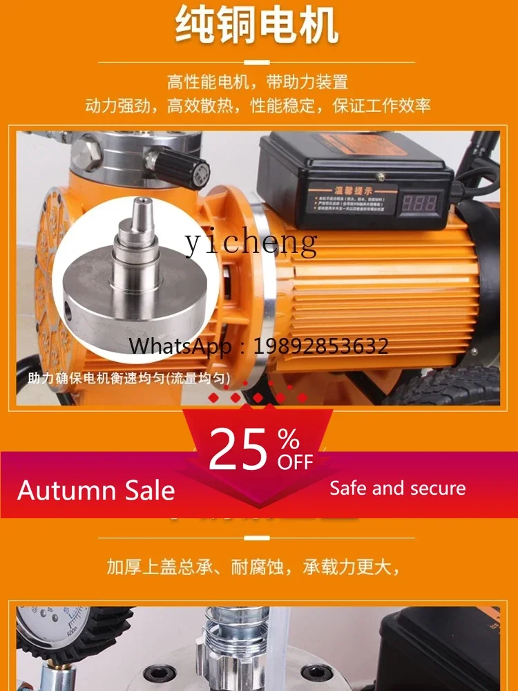 

high pressure airless spraying machine latex paint paint portable high power small electric sprayer