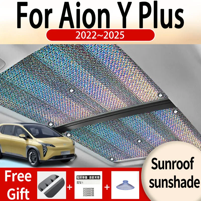 

For Aion Y Plus 2022~2025 physical cooling Car Sunroof Sunshade Panoramic Windshield Sunshade Anti-ultraviolet Auto Accessories