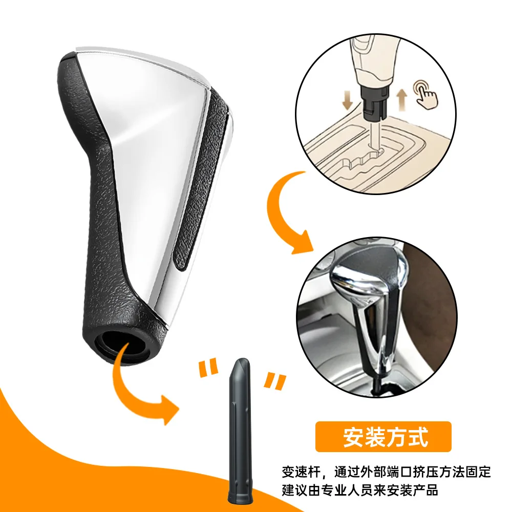 Suitable for Peugeot Citroen automatic transmission gear head new triangular gear shift car accessories