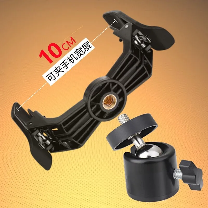 

2PCS Back clip rotation adjustment direction phone clip landing tripod photography rotation pan tilt fixed clip