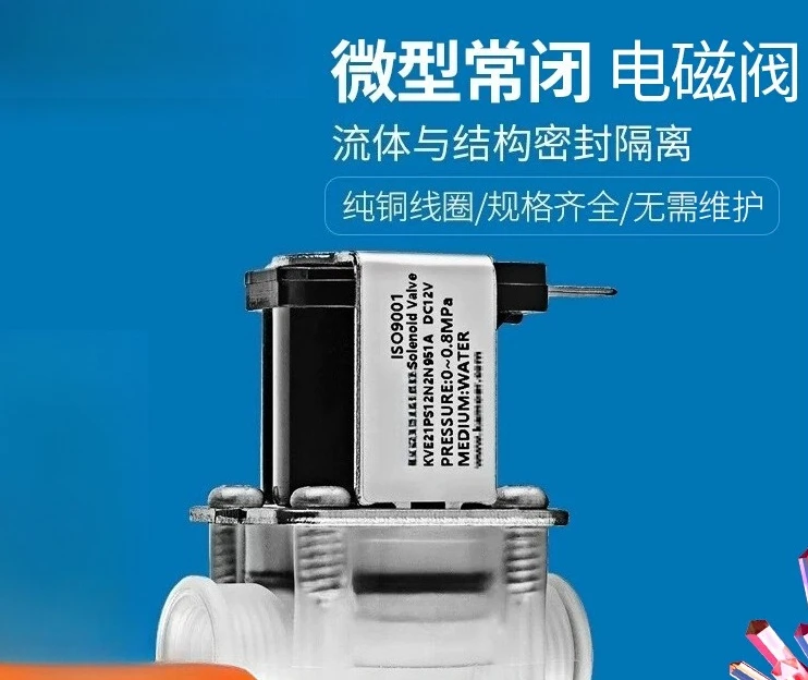 Micro solenoid valve 12v water coil switch control needle 24v