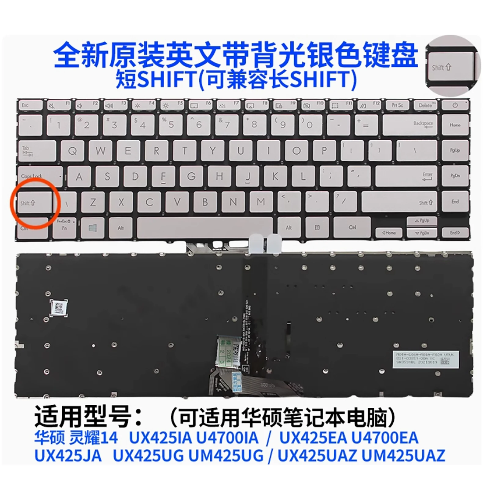 for ASUS Lingyao 14 UX425 U4700 UM425I UM425 IA/EA/UG/UAZ 2020 Laptop Keyboard