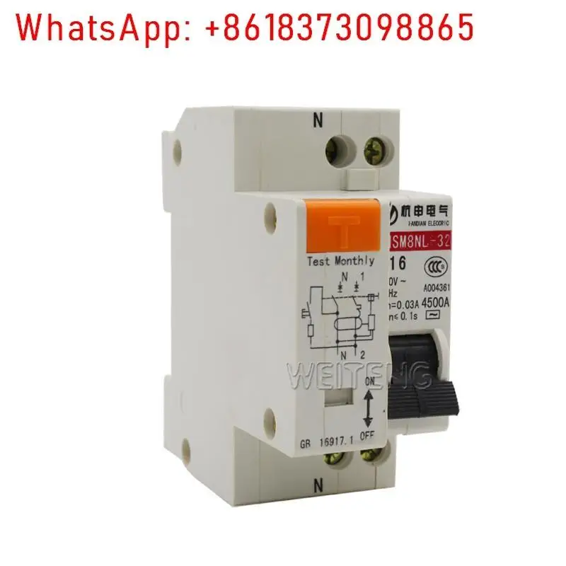 HSM8NL-32 with neutral line leakage protection switch household C16 amps small circuit breaker