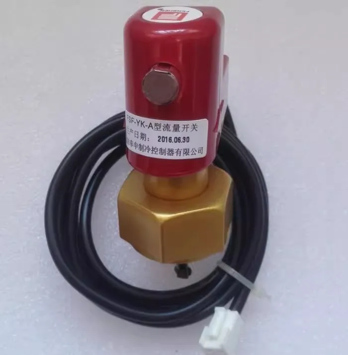 New Water Flow Swit…