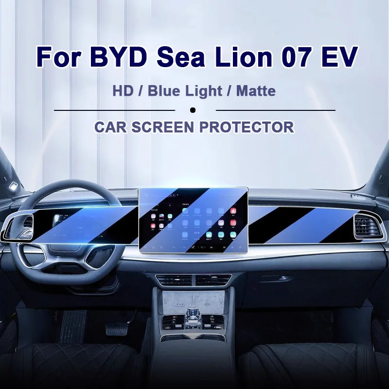 

Защитная пленка для экрана автомобиля для BYD Sea Lion 07 EV 2024 2025, защита экрана, Автомобильная Мультимедийная GPS-навигация, аксессуары для приборной панели