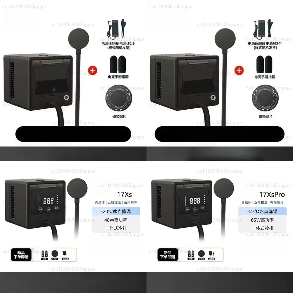 Mobile Phone Radiator, Digital Display, Semiconductor Refrigeration 90W High Power, Touch Screen Mode, Mobile Phone Cooler
