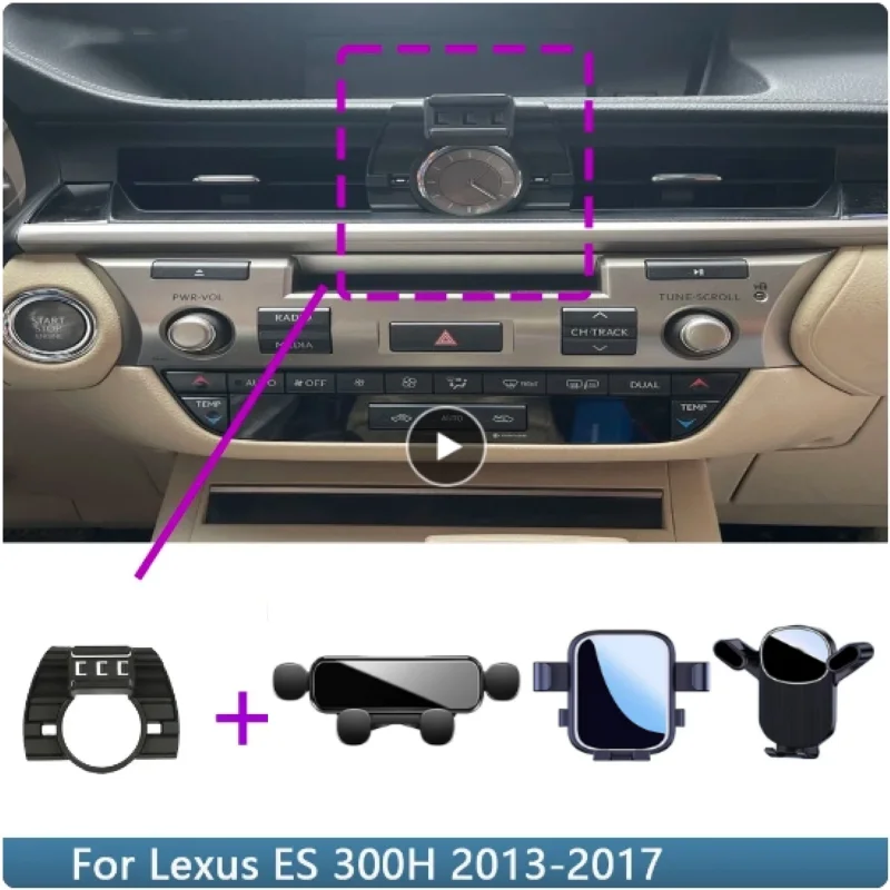 

Автомобильный держатель для телефона Lexus ES 30 2013 2014 2015 2016 2017 с фиксированным кронштейном