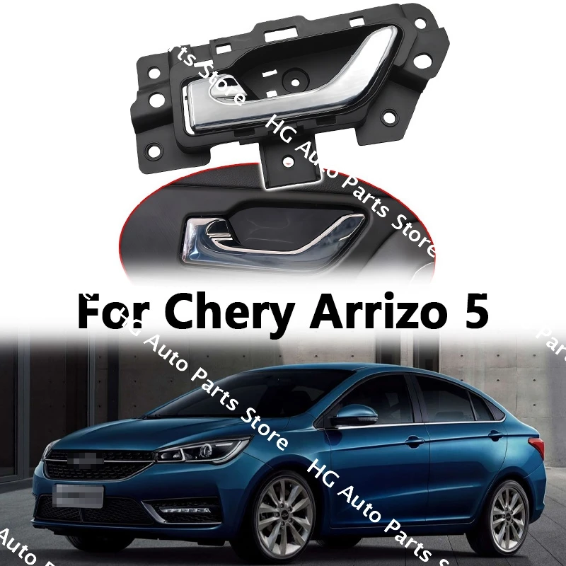 

Для Chery Arrizo 5, передняя задняя левая и правая внутренняя дверная ручка, хромированная внутренняя внутренняя внутренняя ручка для открывания двери