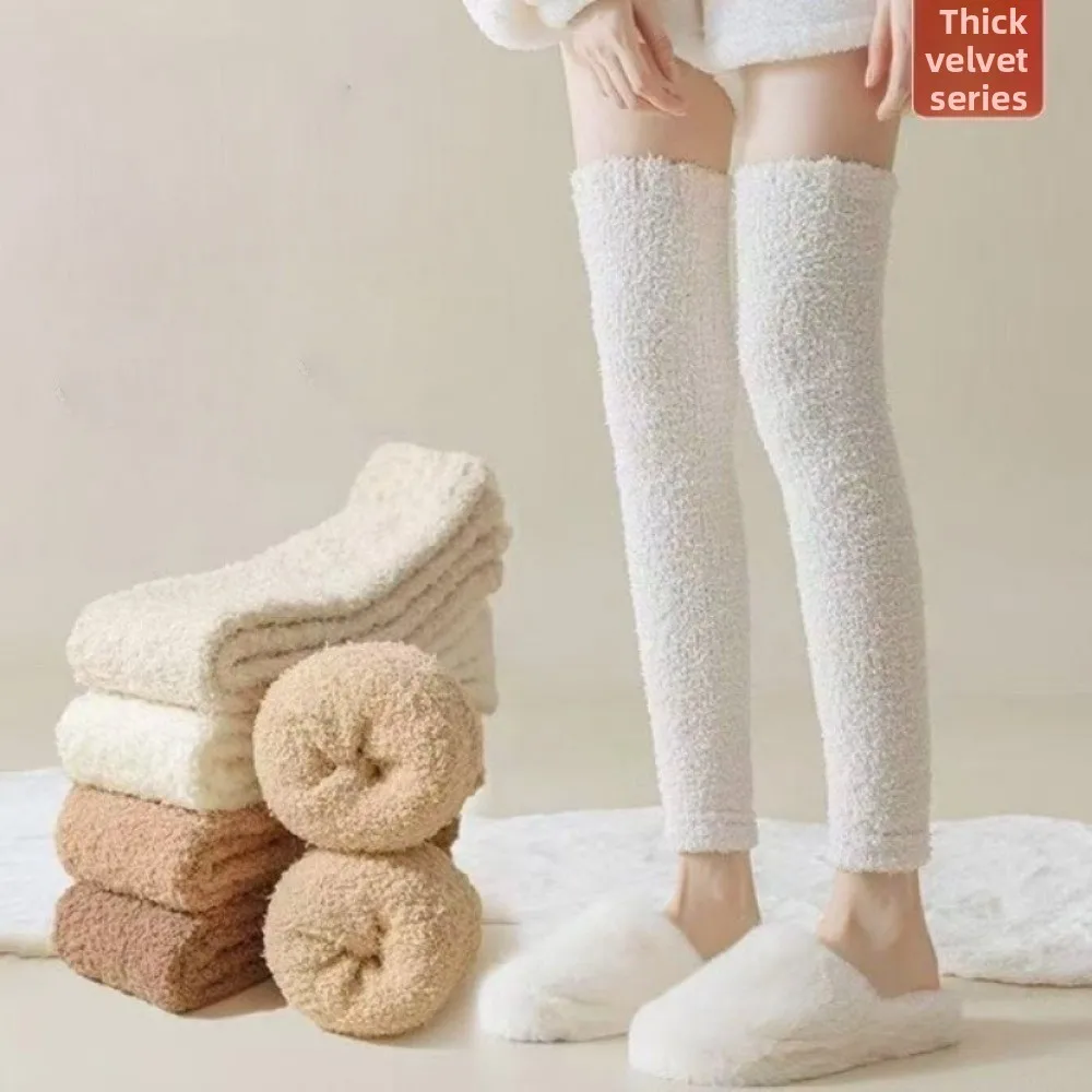 New Thick Long Tube Socks Over Knee Warm Knee Sleeves Comfortable Coral Fleece Leg Pads Women