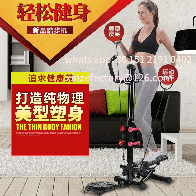 

Customizable Household Multifunctional Armrest Sports Foot Pedal 4-in-1 Up and Down Sculpting Exercise Fitness Equipment