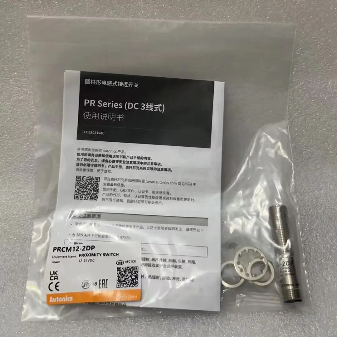 PRCM12-2DP Cylindrical Inductive Proximity Sensors