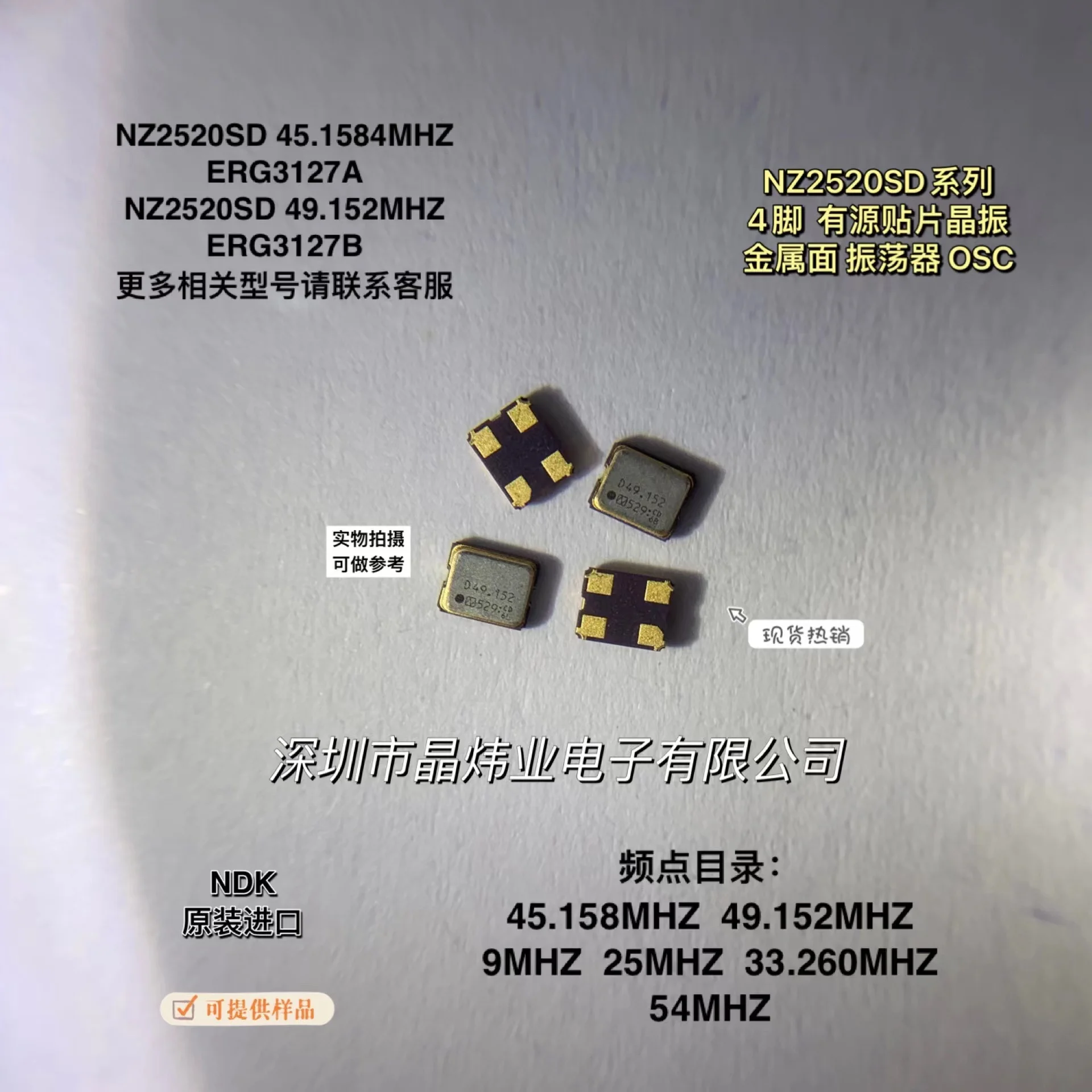 10Pcs/Lot Ndk NZ252…