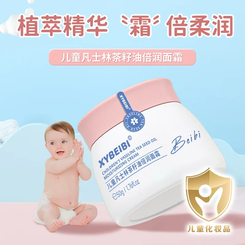 Children's Vaseline Tea Seed Oil Double Moisturizing face cream, light, tender, smooth, beautiful skin, moisturizing cream