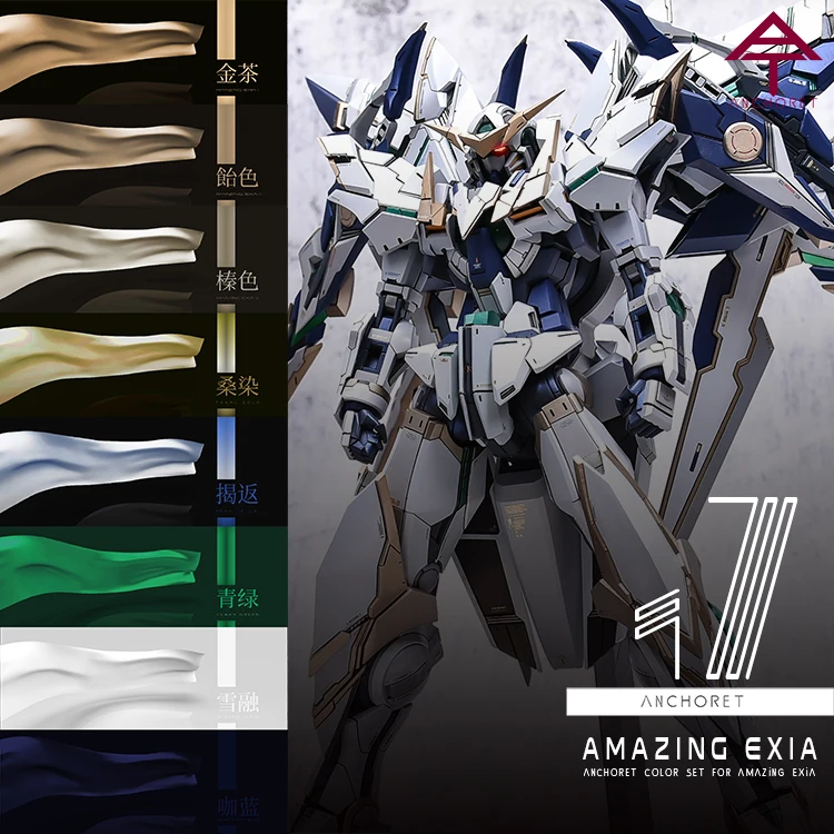 Anchoret Pigment Model Paint Spraying Color Set for AMAZING EXIA Toy DIY Enthusiast oil